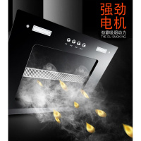 【闪电发货】家用侧吸式抽油烟机60 70cm600 700mm吸油烟机中式自动清洗双电机 宽700mm触摸款定制类商品