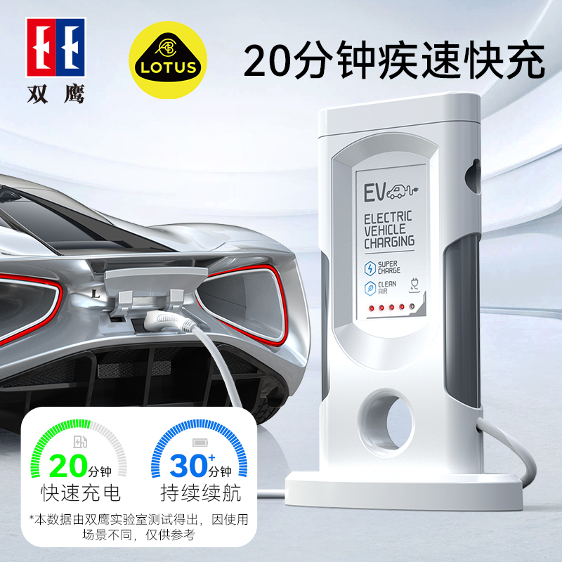 双鹰男孩礼莲花路特斯正版授权新能源遥控汽车黑科技玩具跑车1663高清大图