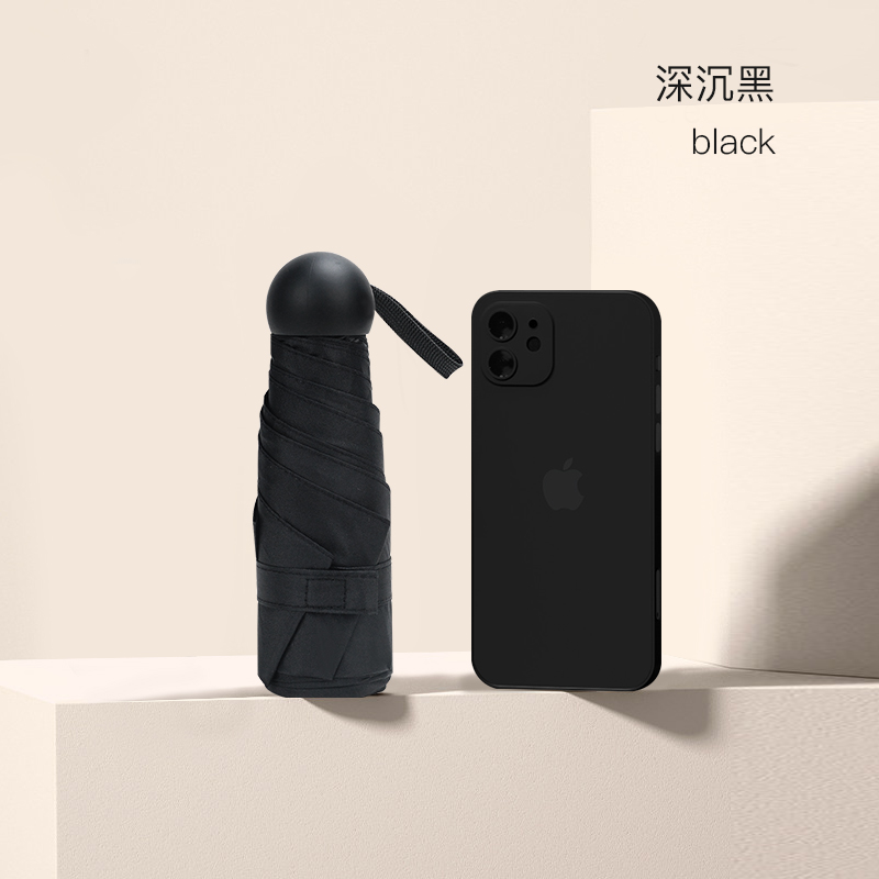 红叶(Hong Ye)太阳伞五折胶囊伞迷你口袋伞防晒防紫外线遮阳伞折叠晴雨伞女3569 曜石黑