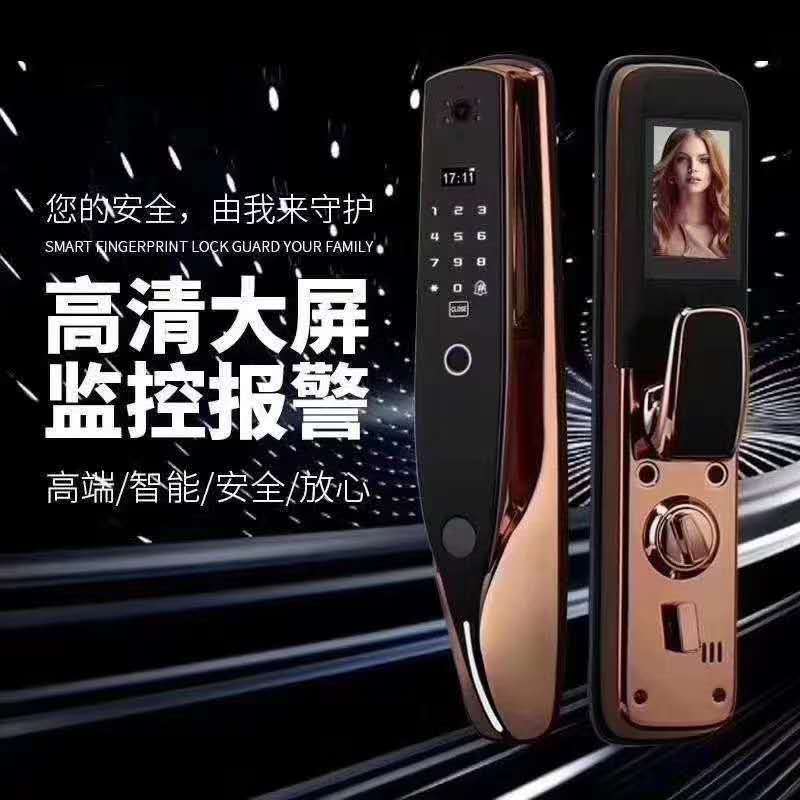 以方科技 战狼2号全自动可视高端智能指纹锁大屏显示可手机远程指纹锁家用门锁