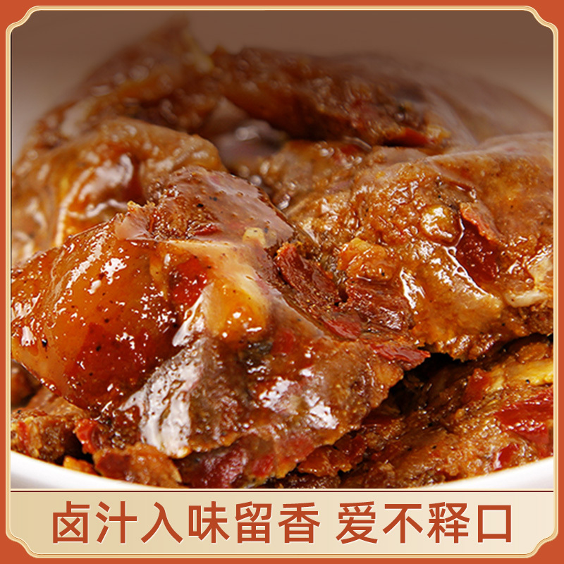 黔南山卤汁牛肉干(香辣味)112g卤牛肉即食贵州特产零食休闲小吃食品