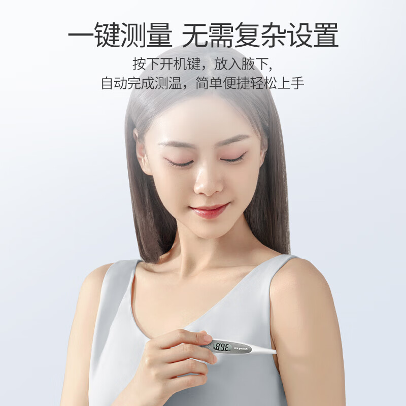[鱼跃YT312]鱼跃(yuwell)YT312电子体温计腋下婴儿童老人家用医用温度计口腔测温高清大图