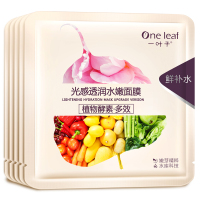 一叶子(one leaf) 植物酵素•多效 光感透润水嫩面膜25ml*5片 保湿补水提亮肤色滋养鲜肌面贴膜