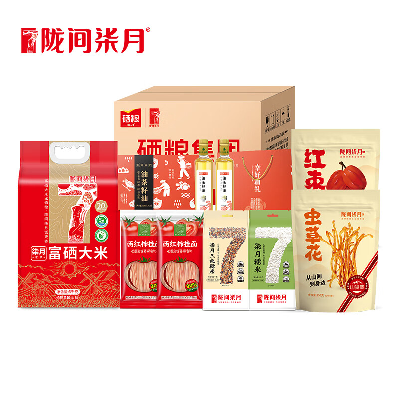 陇间柒月富硒米油组合9.75kg/盒