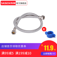60cm(两根装)【带红蓝丝款红蓝各一】 伟星不锈钢软管水管 龙头马桶热水器冷热进水软管 4分 高压管 60cm(两根装)【带红蓝丝款红蓝各一】