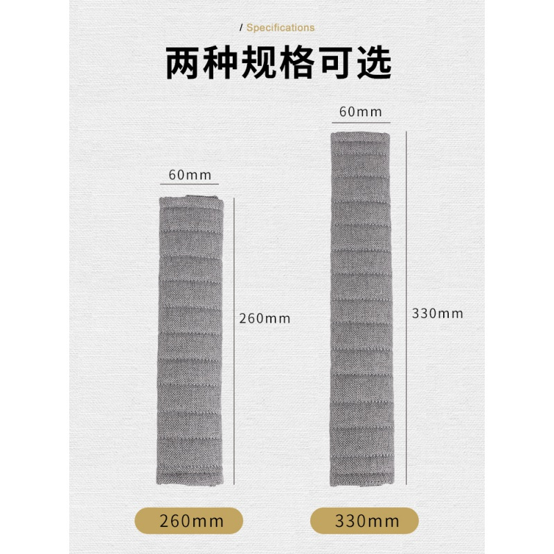 尚朴汽车安全带护肩套一对汽车内饰用品装饰套装加长保护套保险带护套 [舒适透气加长款]黑色2个