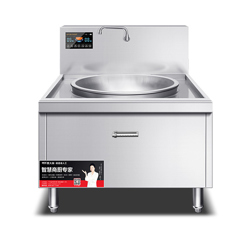 商用电磁炉大锅灶学校食堂饭店大功率电炒炉羊肉汤锅电灶台豪华款