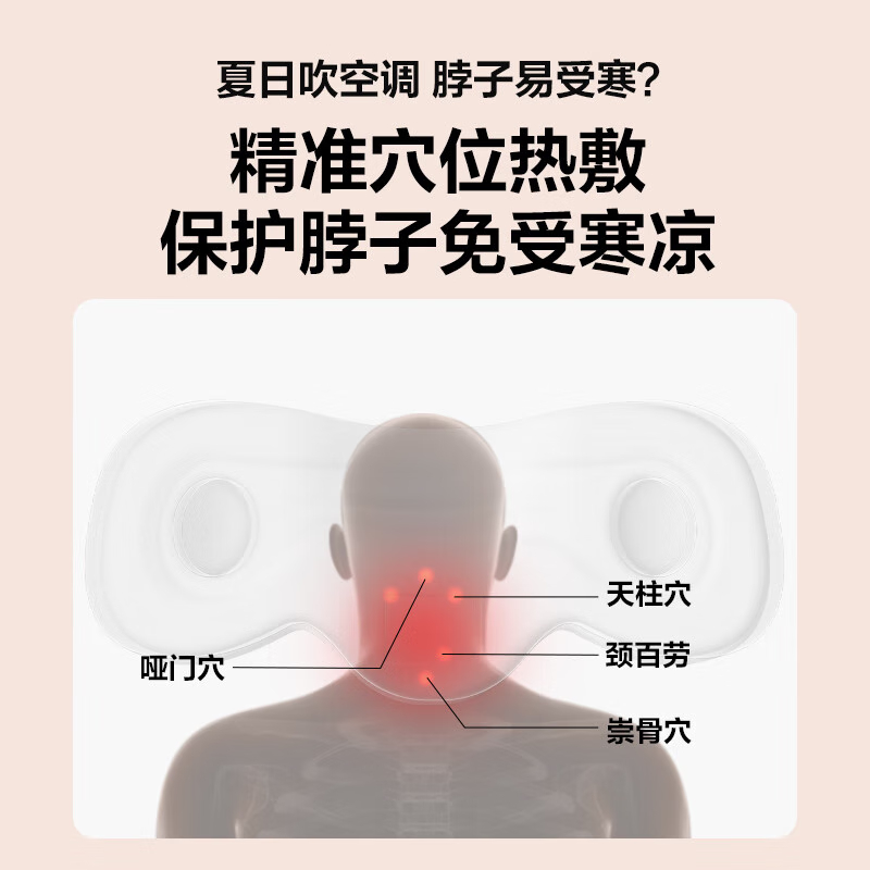 艾诗凯奇(SKG) 颈椎枕护颈枕石墨烯远红外热敷反弓牵引拉伸肩颈部睡眠专用枕 [水绿色]P1 1代 标准款高清大图