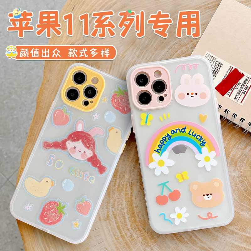 ASPOR可爱卡通透明手机壳系列iPhone11系列11/Pro/max镜头全包安全防摔环保材质简约创意