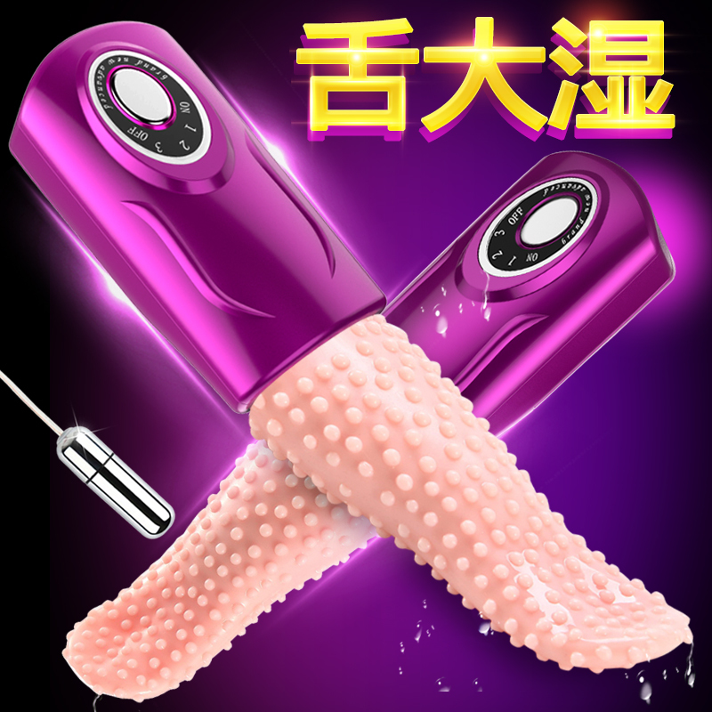 女用自卫尉器棒高潮电动舌头吸允阳具自慰器女成人情趣性用品