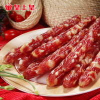 皇上皇佳福腊肠300g广式腊肠腊肉广味腊肠广东腊肠香肠肉肠风干肠