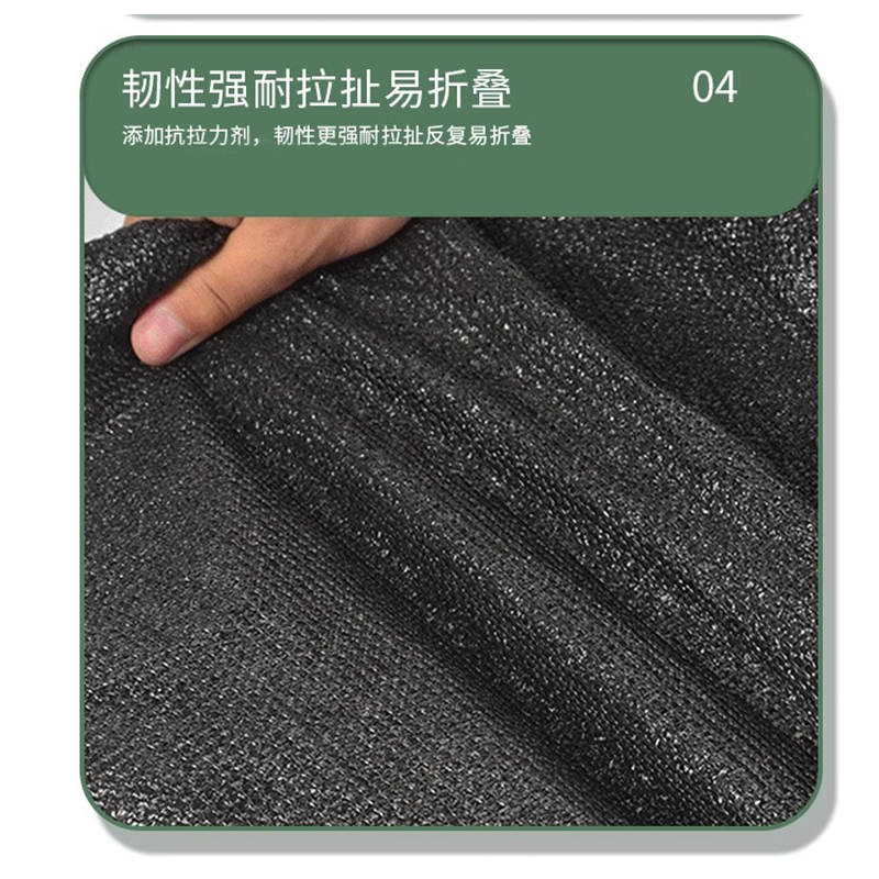 翼澜 防晒网 2*50m 卷高清大图