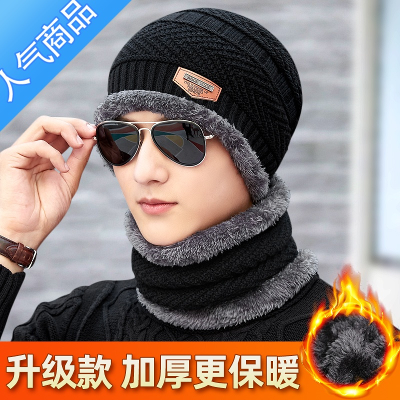 SUNTEK帽子男秋冬天毛线帽新款男士潮牌针织帽儿童女韩版冬季骑车保暖帽