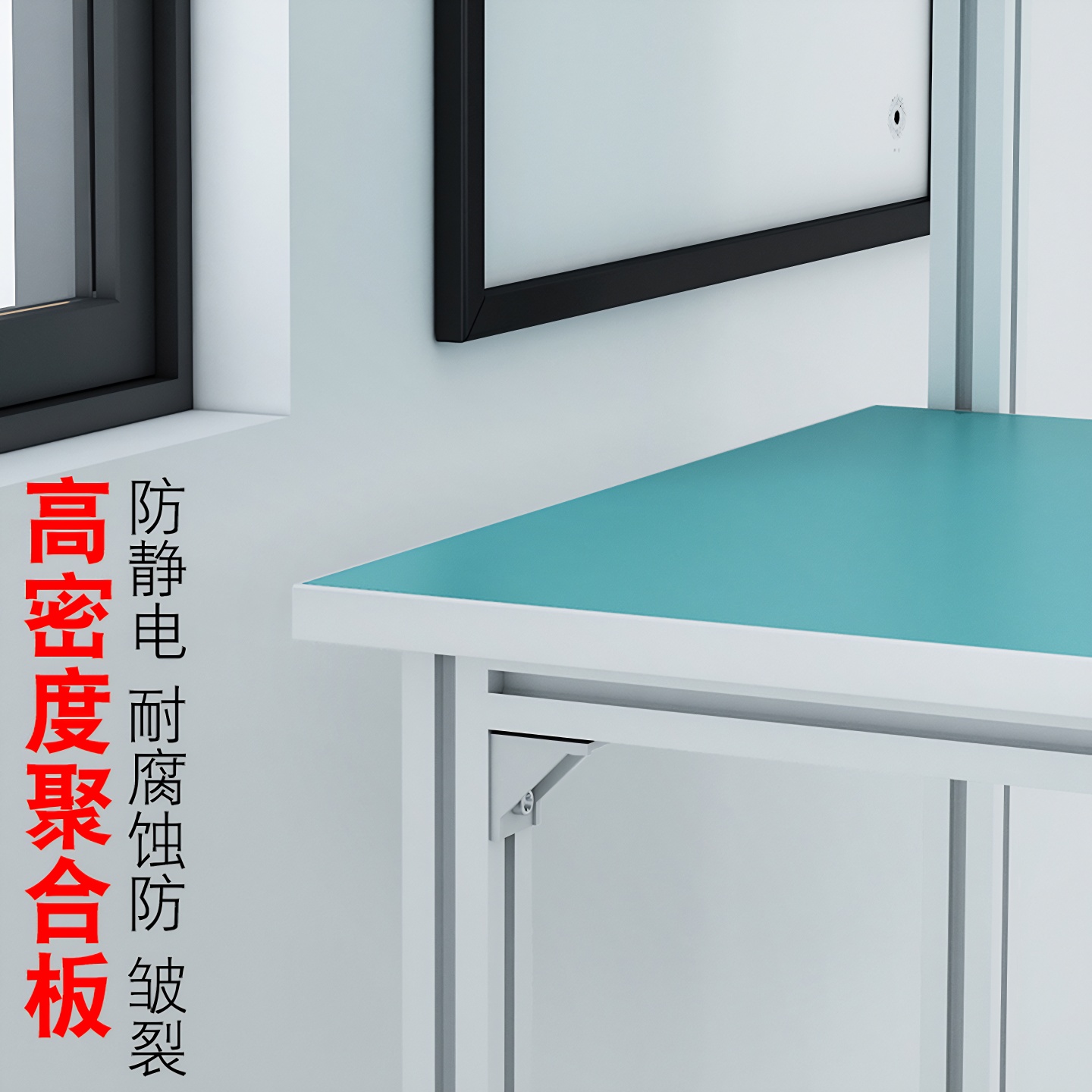 堇柏 防静电工作台 2米 张高清大图