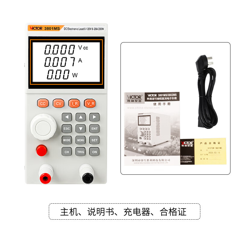 胜利仪器(VICTOR)可编程直流电子负载测试仪单通道200W电池容量电压测试 VC3801MS