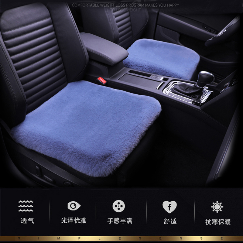 家柏饰(CORATED)汽车坐垫冬季绒无靠背三件套冬天保暖后排座垫套单片通用车垫高清大图