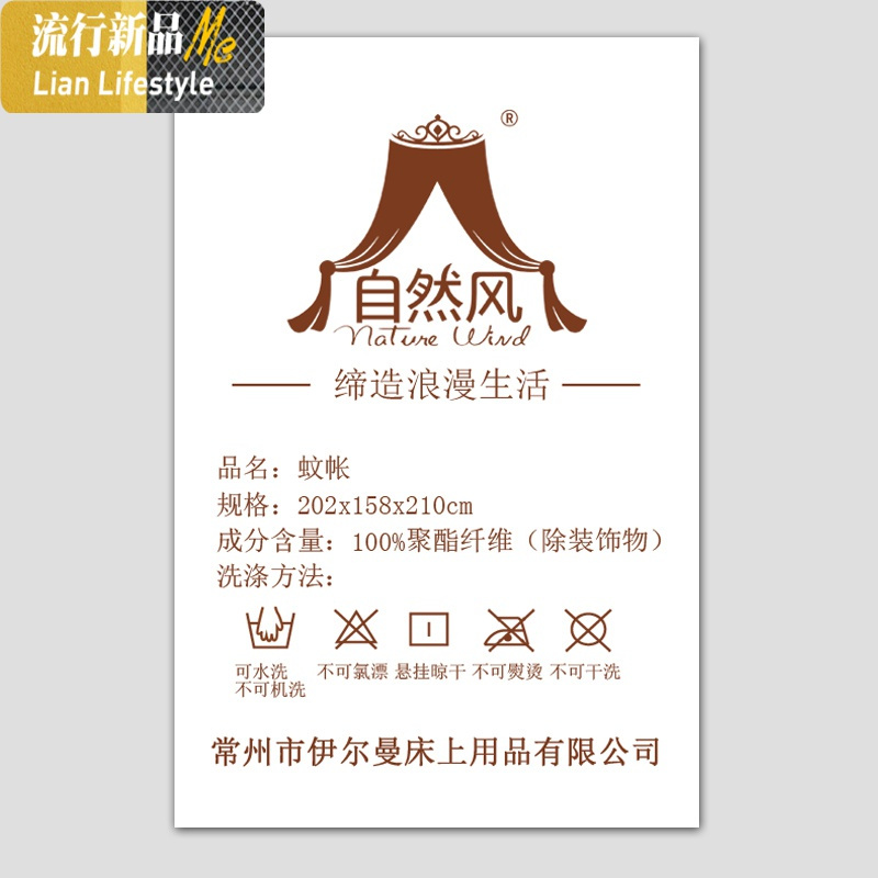 三开公主风蚊帐加密加厚宫廷落地方顶1.2m/1.5m/1.8m床双人家用 三维工匠