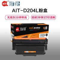 Ait海得 MLT-D204L粉盒 专业版 AIT-D204L 适用三星SL-M3325D 3825 4025 3375