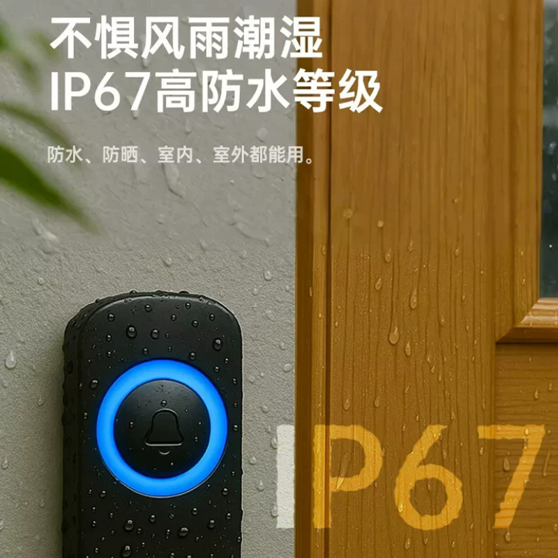 JX.XINGDIAN 无线门铃 套高清大图