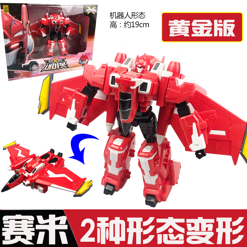 迷你特工队x玩具弗特武器露西光之雷机甲炫剑秘密迷尼特功队 特工X四角色变身器8910高清大图