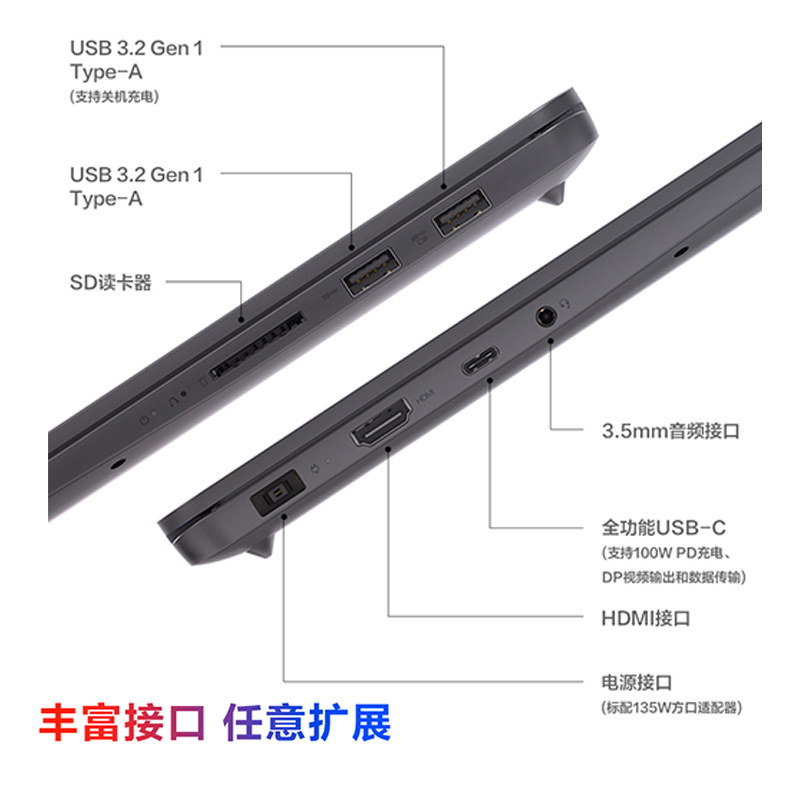 [新品]联想(Lenovo)小新Pro16锐龙独显版全面屏轻薄办公本笔记本电脑(6核12线程R5-5600H 16G 512G 2.5K 120Hz GTX1650)深空灰