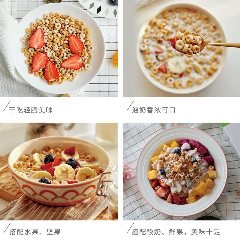 雀巢脆谷乐原味代餐混合谷物500g*1盒营养儿童早餐速食高清大图