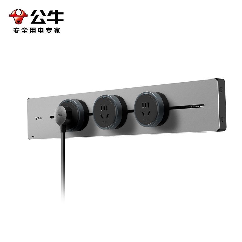 公牛轨道插座GB1Y灯带款[灰色]50cm+3个五孔 移动电力导轨厨房插排餐边柜滑轨动感应夜灯酷毙灯带