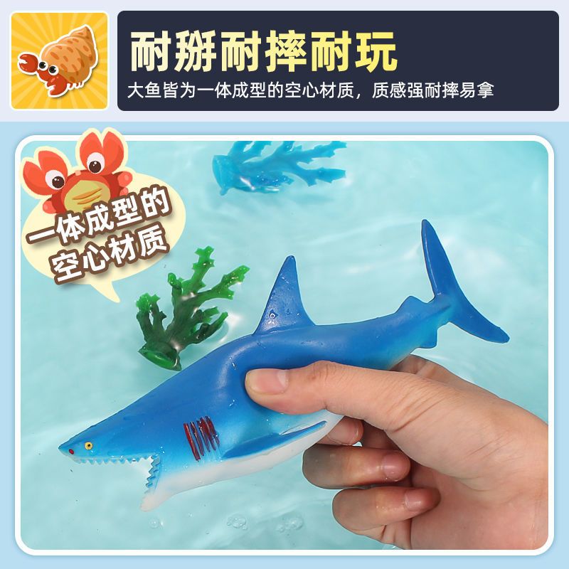 仿真海洋生物海底动物模型玩具男孩鲨鱼海豚鲸鱼儿童早教带收纳盒 海洋动物[46件套]送收纳盒