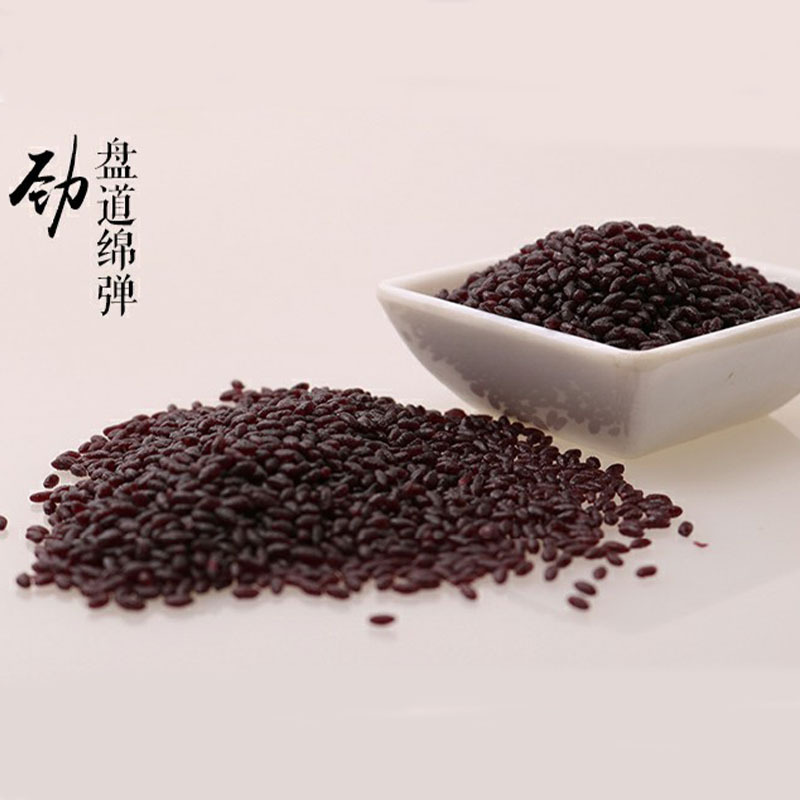 东北吉林公主岭特产紫薯米 500g/袋