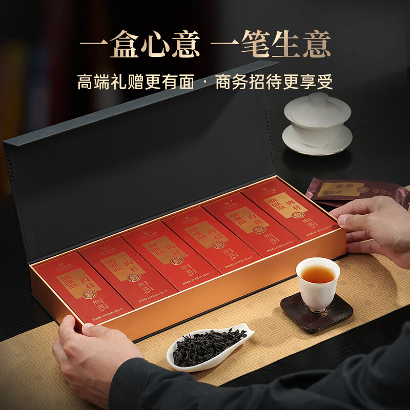 华祥苑(EMPEREUR) 茶叶礼盒肉桂茶特级武夷岩茶乌龙茶尚宾100.8g 中秋礼品送礼礼物高清大图