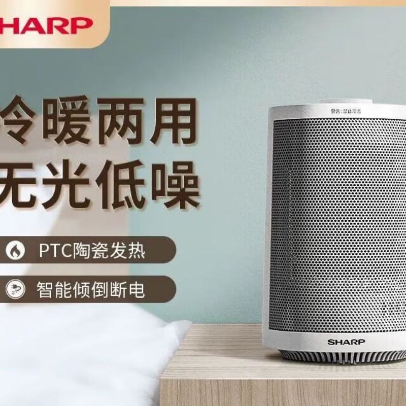 夏普 桌面台式暖风机机械 绿色 HX-AM151A-G高清大图