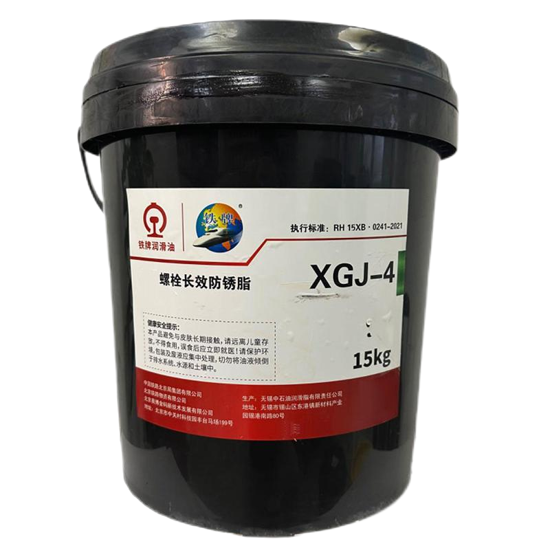 铁牌/螺栓防锈脂/15KG/桶
