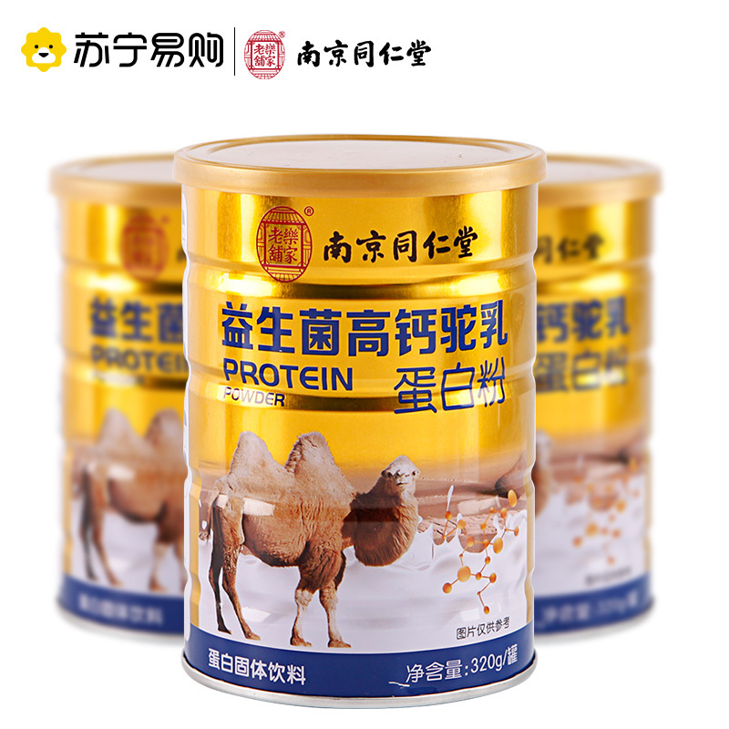 樂家老舖南京同仁堂益生菌高钙驼乳320g