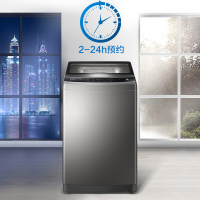 海尔(Haier)9/10公斤洗衣机 幂动力防缠绕全自动波轮家用洗衣机单筒洗脱一体机 羊毛洗 免清洗