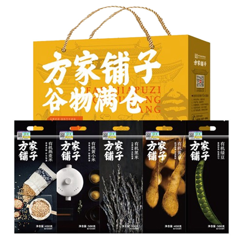 方家铺子杂粮礼盒2400g谷物满仓有机燕麦黑米黄小米绿豆