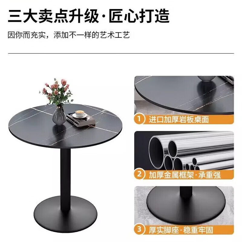 锦北岩板洽谈桌椅小圆桌阳台接待会客桌椅 白金单柱脚浅绿一桌二椅高清大图