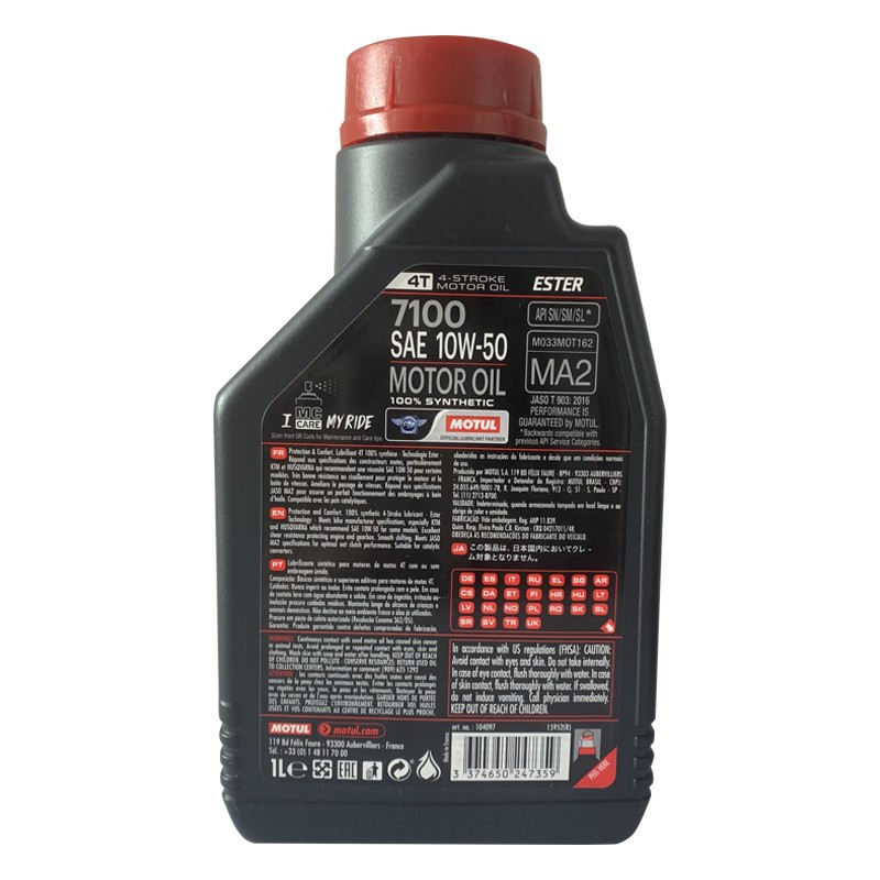摩特(Motul)7100 4T 摩托车机油 全合成机油 10W50 1L SP高清大图