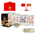 潮满峰 良辰佳节套装 1400g