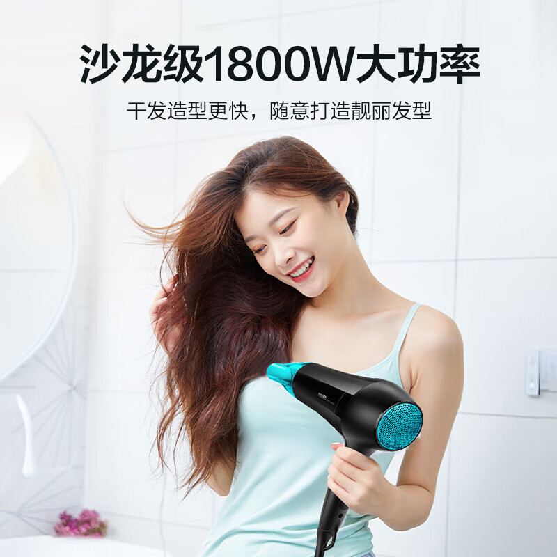 飞利浦(PHILIPS)电吹风机 家用大功率 恒温速干 发廊沙龙专业级吹风筒 恒温护发 BHC020/05高清大图