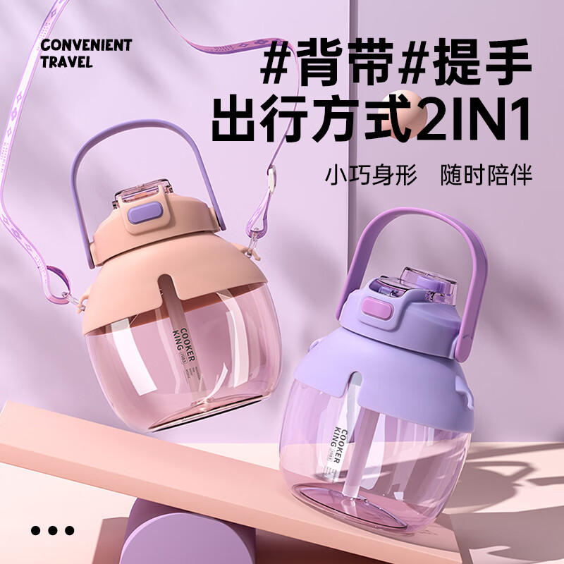 炊大皇 双饮口大容量户外扁壶1.2L BH12A1-4海棠紫/雪山白/原野绿/元气粉高清大图