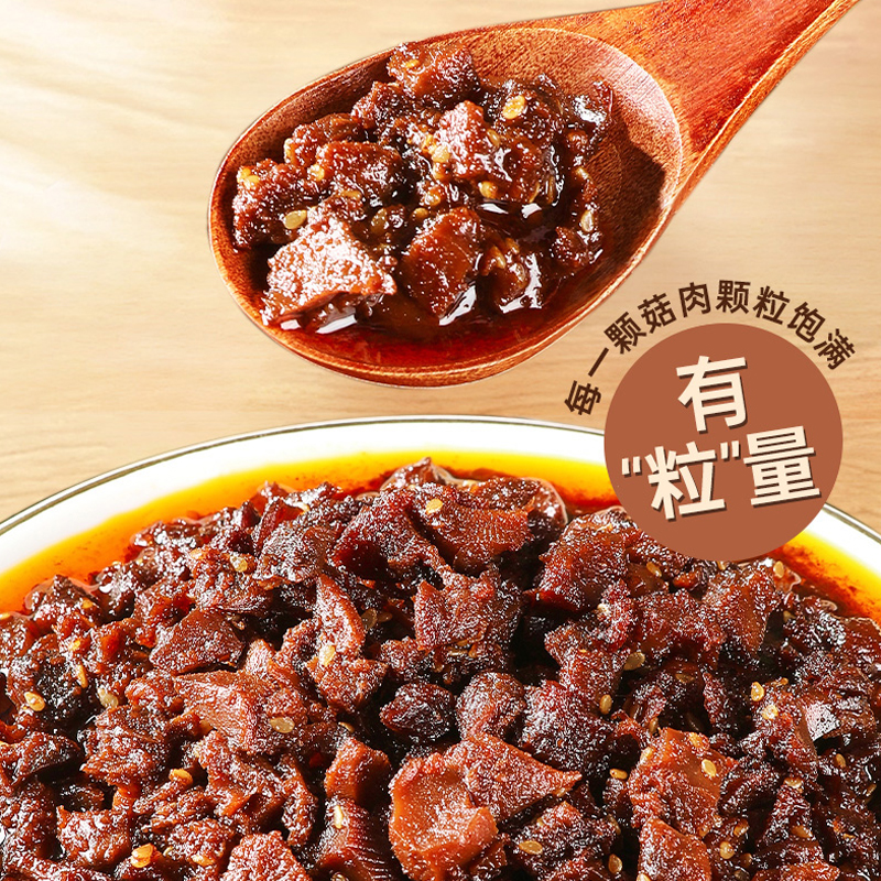 仲景香菇酱香辣230g*2瓶装高清大图