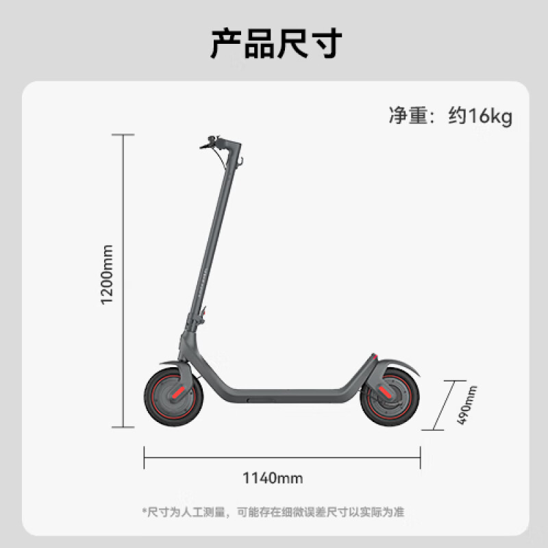 华为(HUAWEI) 智选快轮智能电动滑板车1s 成人儿童学生代步30KM可折叠越野电瓶车平衡车体感车 1S