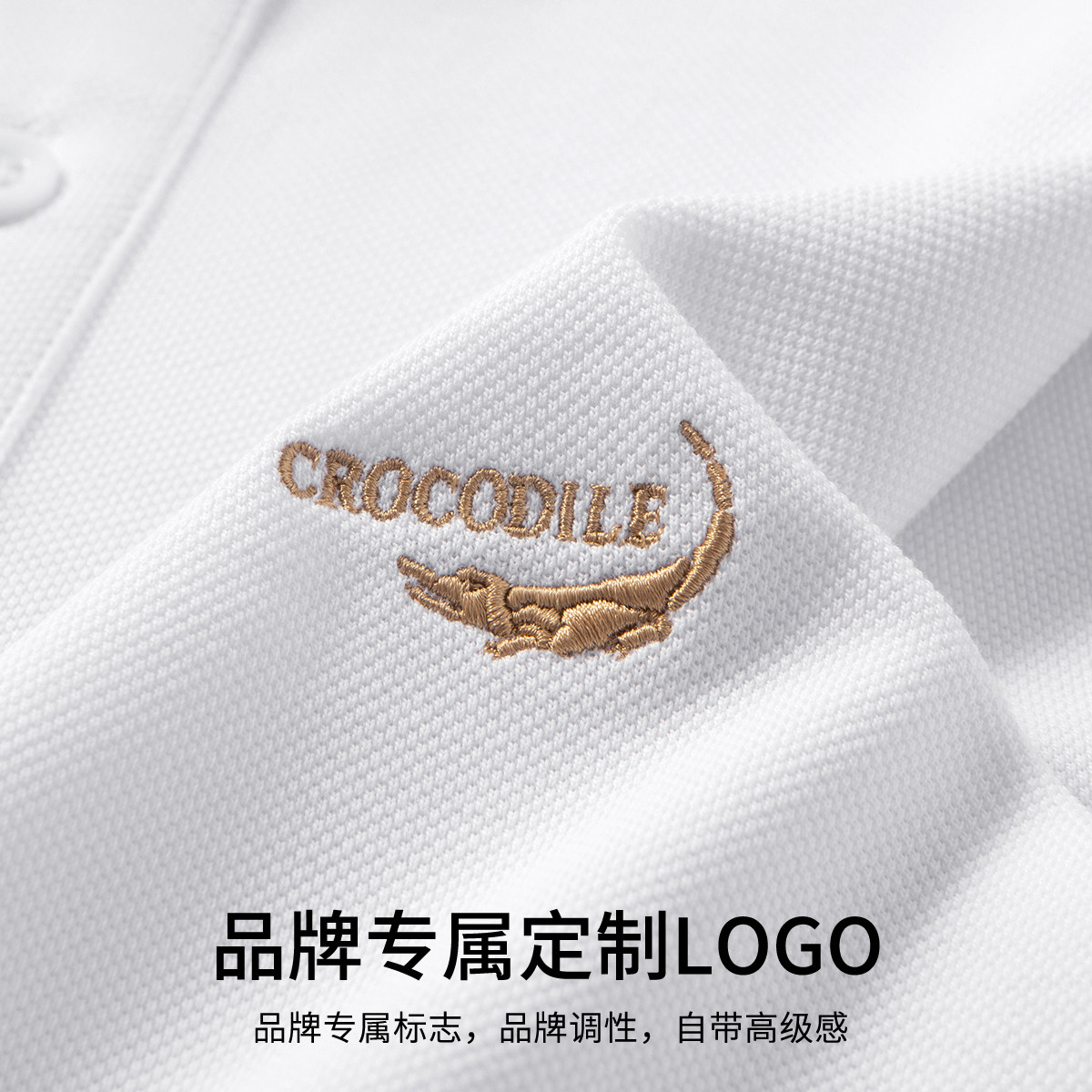 鳄鱼恤CROCODILE 男士POLO衫时尚亲肤透气翻领短袖T恤高清大图