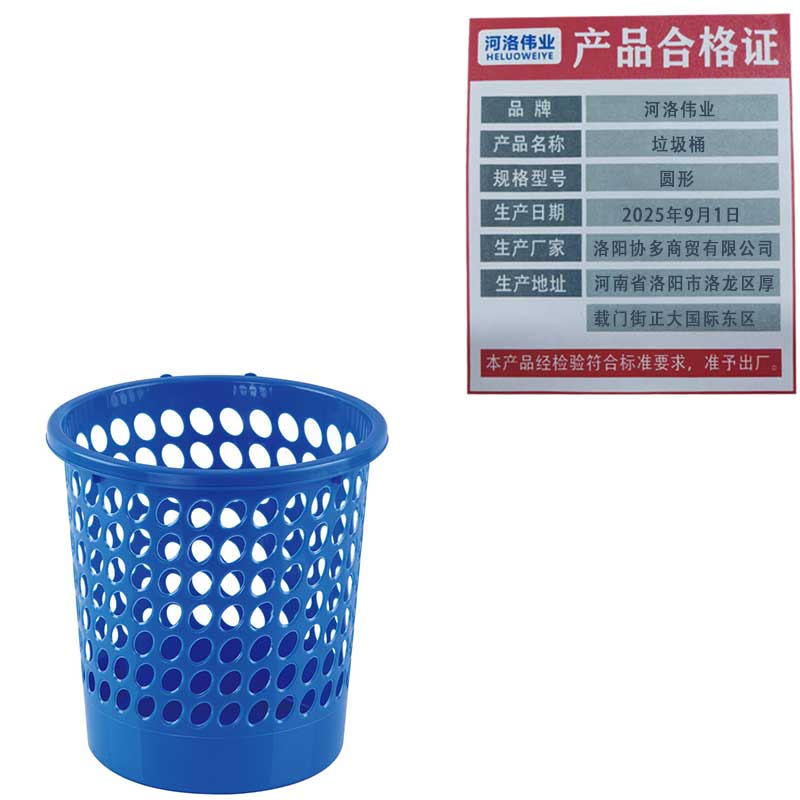 河洛伟业垃圾桶圆形个高清大图