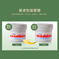 正品屁屁乐护臀膏 婴儿护臀霜PP新生宝宝 防红屁股霜 屁屁膏60g*2