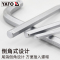 易尔拓 加长内六角扳手 YT-5750 12mm