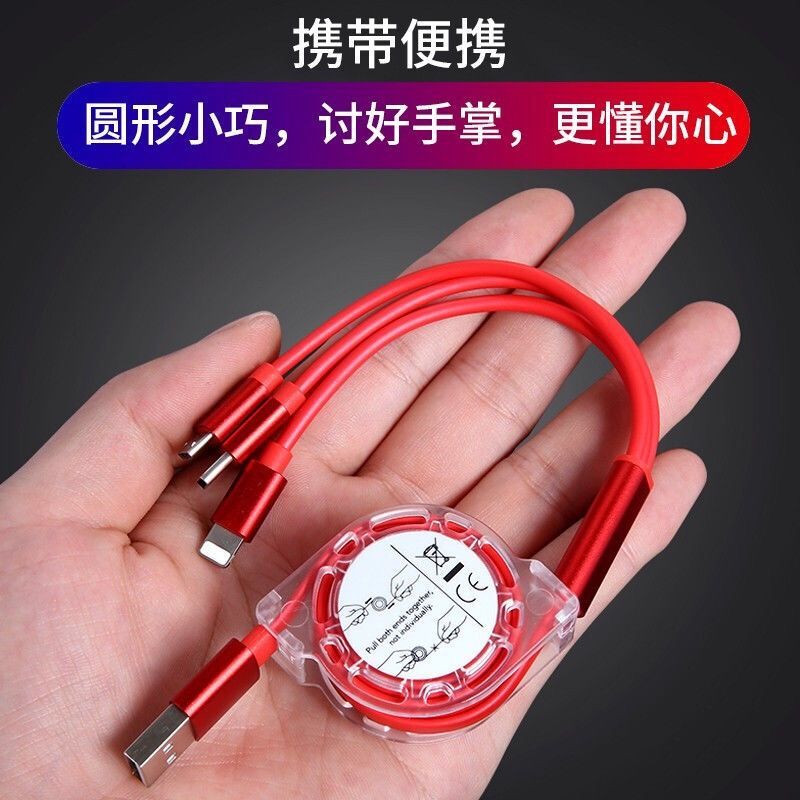 加长伸缩一拖三数据线快充三合一手机充电线通用多功能2a充电器头|[玫瑰金]经典款1米线+快充头