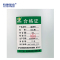 特澳银帝 氯漂剂 60L/桶