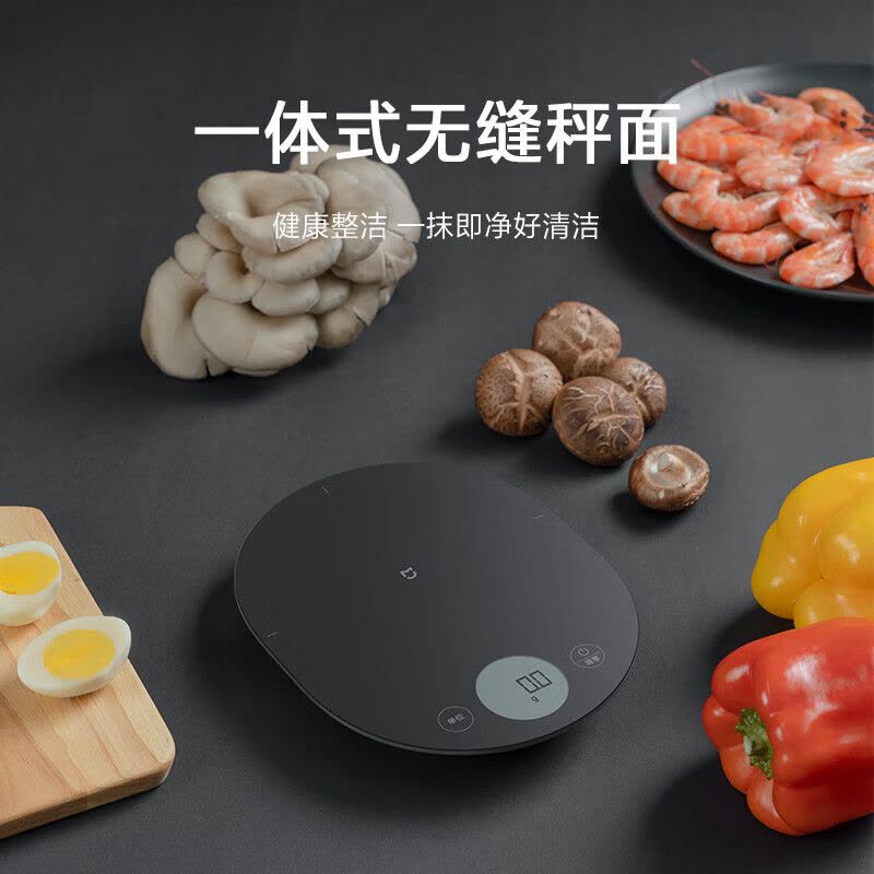 [官方旗舰店]小米(MI)米家厨房工具套装 精准电子秤 电动红酒开瓶器 智能计时器三件套 米家厨房工具套装图片