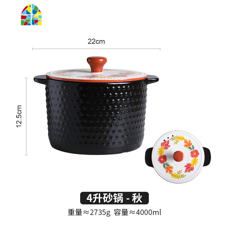 砂锅煲汤家用炖锅燃气煤气灶专用汤锅陶瓷锅小号可高温沙锅煲仔饭 FENGHOU 4升砂锅[秋]